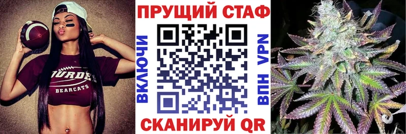Виды наркотиков купить Минусинск МАРИХУАНА  Меф мяу мяу  ГАШИШ 