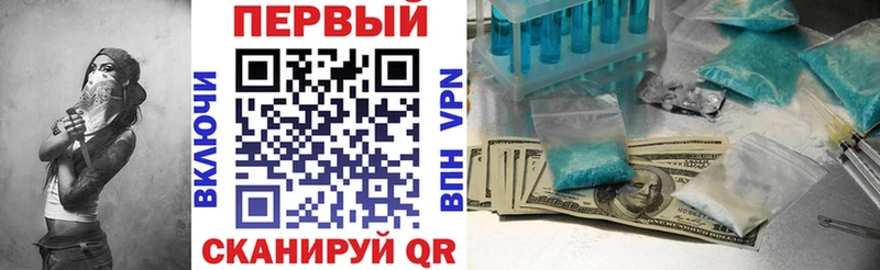 АМФ Premium Минусинск