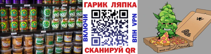 Canna-Cookies марихуана  blacksprut как зайти  Минусинск 