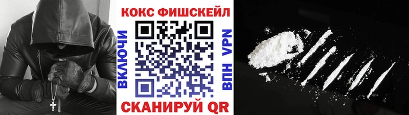 COCAIN 98%  Минусинск 