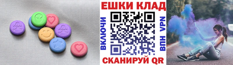 купить наркотик  Минусинск  Экстази TESLA 
