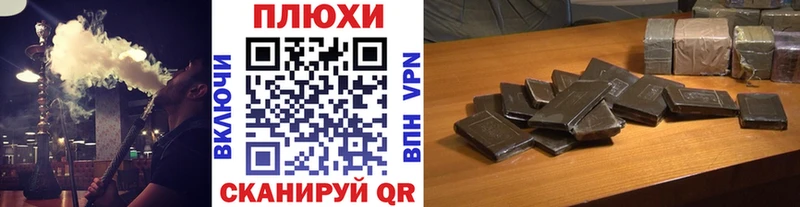 ГАШИШ Ice-O-Lator  Минусинск 