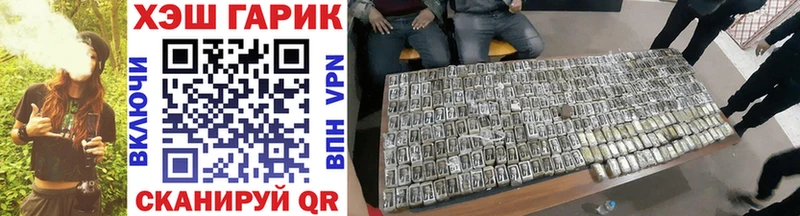 Гашиш hashish Минусинск