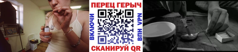 сколько стоит  Минусинск  ГЕРОИН герыч 