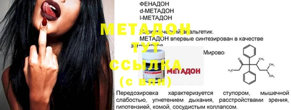 ALPHA PVP Алзамай