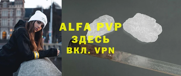 таблы Алексин