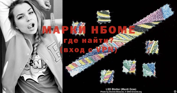 ALPHA PVP Алзамай