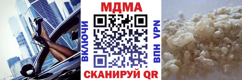 МДМА кристаллы  Минусинск 