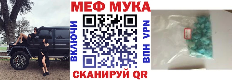 Меф кристаллы мега маркетплейс Минусинск