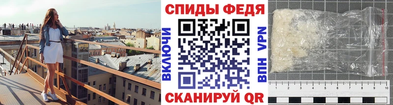 Первитин пудра  цена   Минусинск 