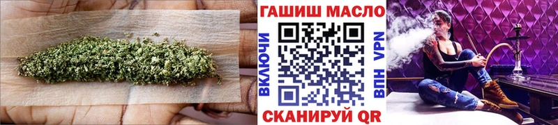 кракен вход  Минусинск  ТГК THC oil 
